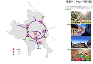 農(nóng)谷玫瑰小鎮(zhèn)總體規(guī)劃設(shè)計(jì)——打造特色旅游新地標(biāo)