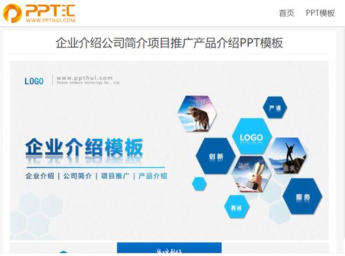 旅游開發(fā)項(xiàng)目策劃咨詢與企業(yè)推廣綜合方案