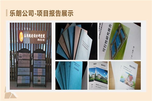 泌陽縣旅游開發(fā)項目可行性報告編制與策劃咨詢服務(wù)指南