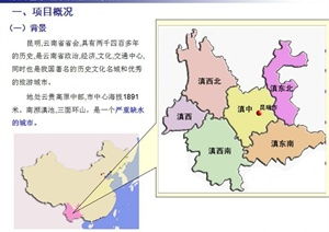 新時(shí)代背景下鄉(xiāng)村旅游開發(fā)與景觀設(shè)計(jì)融合策略