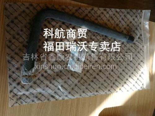 科航商貿年底促銷 福田瑞沃金剛原廠空壓機軟管詳解——價格、圖片與配件廠家信息