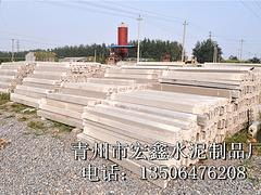 青州市宏鑫水泥制品廠 濰坊優惠水泥檁條專業加工與制造