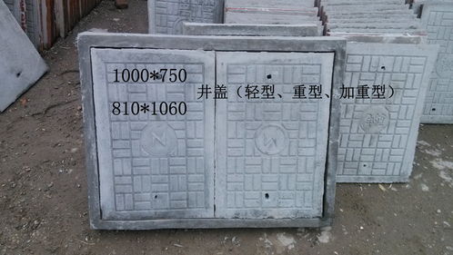 寧德水泥井蓋廠家探析 福建區(qū)域高性價比水泥制品制造之選