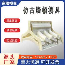 預制混凝土板模板 水泥制品制造的現(xiàn)代化生產核心